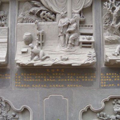 石浮雕广场人物