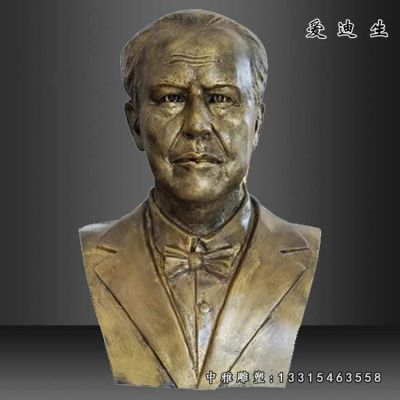 发明家铜雕爱迪生