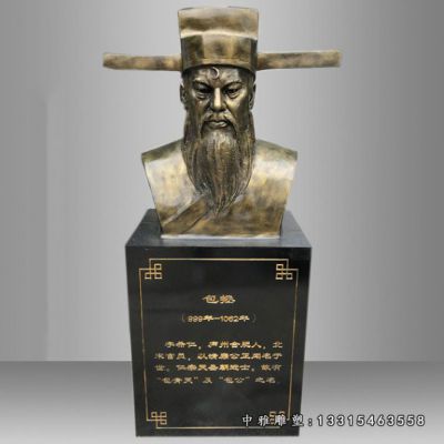 铜雕包公胸像