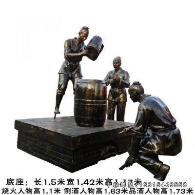 步行街铜雕酒文化人物