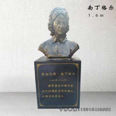 铜雕广场南丁格尔