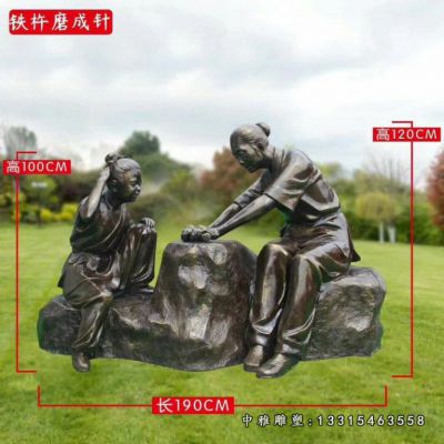 铜雕校园人物雕塑