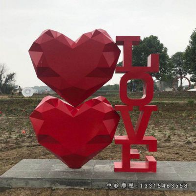 不锈钢创意爱心雕塑