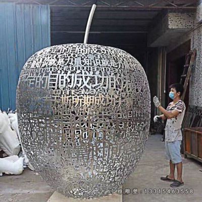 不锈钢苹果景观