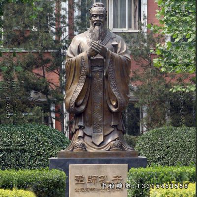 铜雕思想家孔子