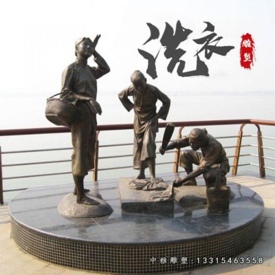 铜雕洗衣服人物雕塑