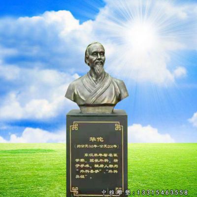 铜雕名医华佗雕塑