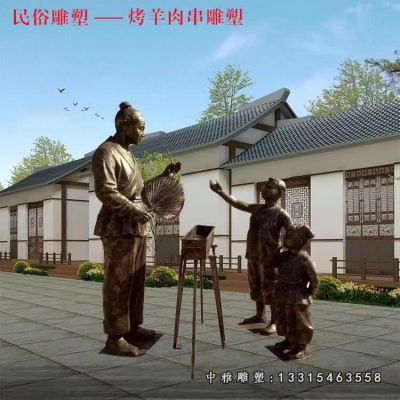 铜雕商业街民俗人物
