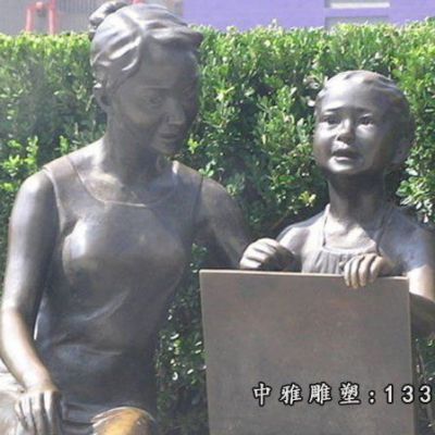 广场铜雕现代人物