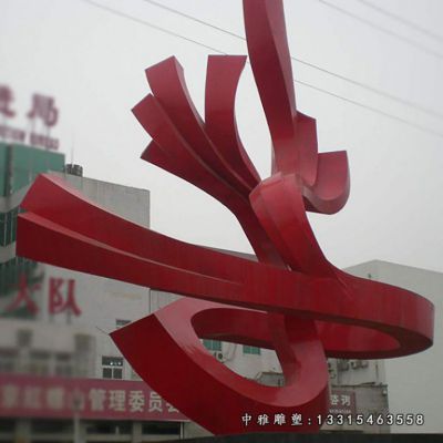 不锈钢彩带景观雕塑