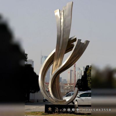 不锈钢广场海浪