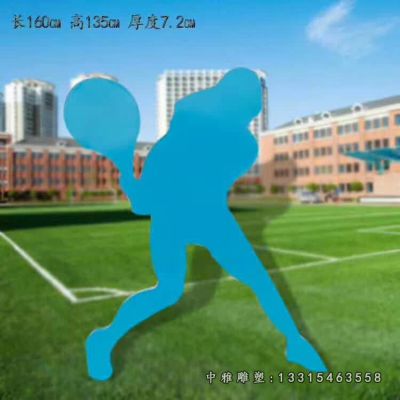 不锈钢剪影羽毛球人物