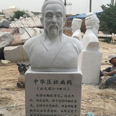 石雕医祖扁鹊雕塑