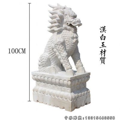 石雕神兽麒麟