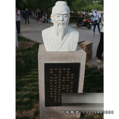 石雕管仲人物