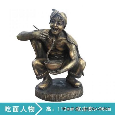 铜雕饭店吃饭人物