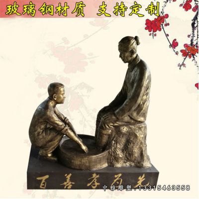 公园铜雕孝道人物