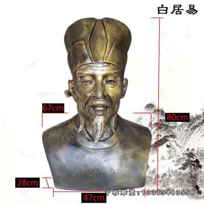 铜雕诗人白居易