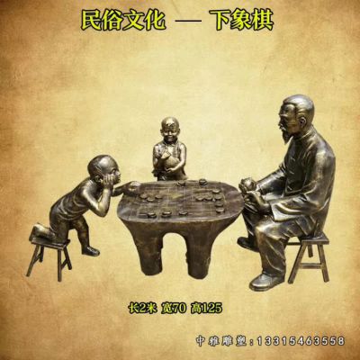 小品铜雕下棋人物