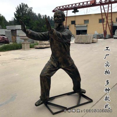 公园铜雕打太极人物