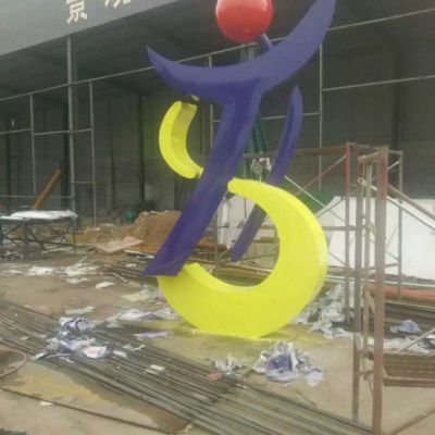 不锈钢彩绘音符