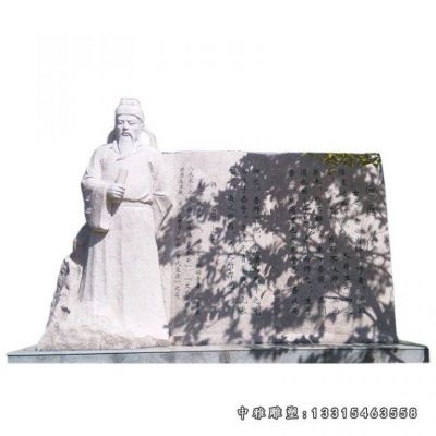 历史人物石雕韩愈