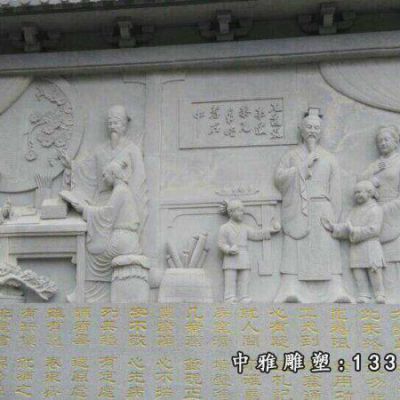 庭院石雕影壁雕塑