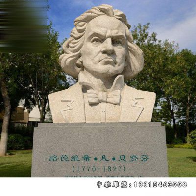 石雕名人贝多芬
