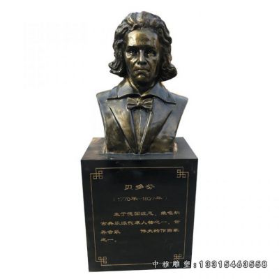 铜雕公园贝多芬