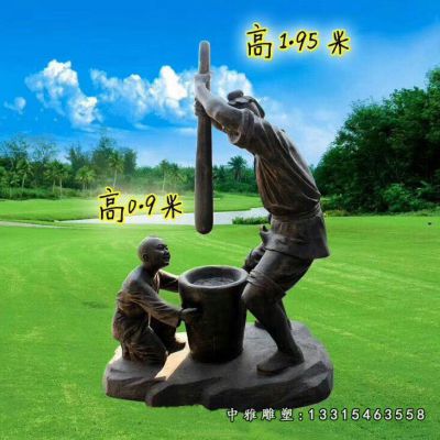 打糍粑铜雕人物