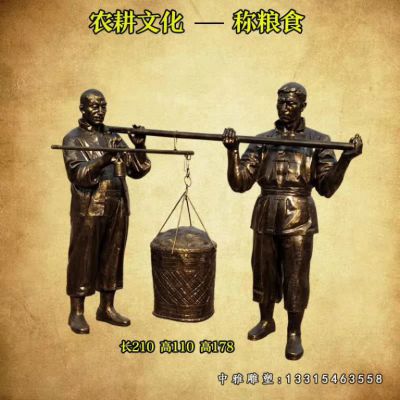 铜雕步行街民俗人物