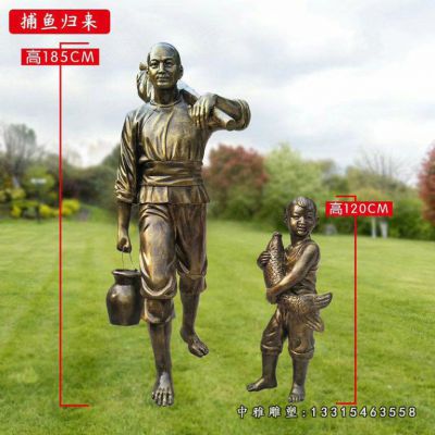 铜雕园林渔夫
