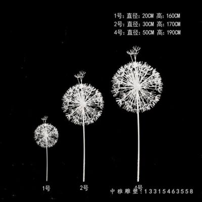 广场不锈钢蒲公英雕塑