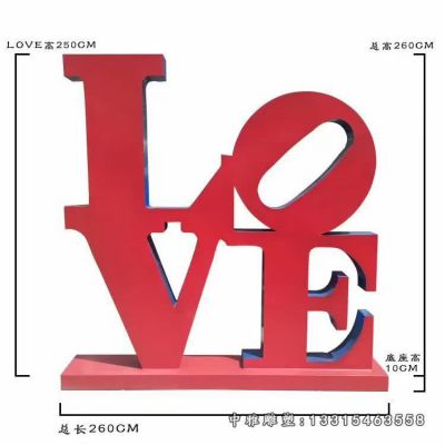 不锈钢景观love雕塑