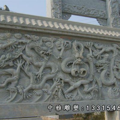 大型九龙壁石雕