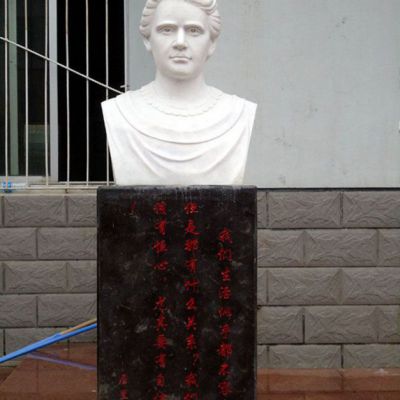 校园石雕居里夫人