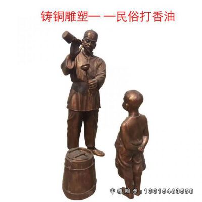 民俗铜雕打油人物雕塑