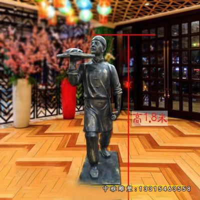 迎宾铜雕店小二