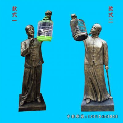 铜雕民俗遛鸟人物