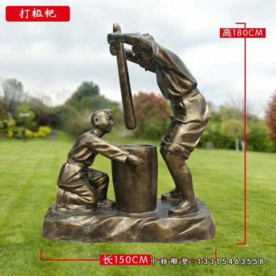 商业街铜雕打糍粑人物