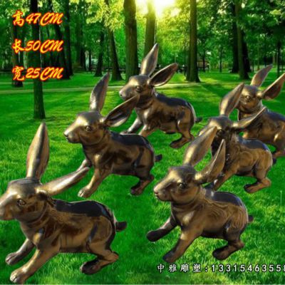 公园兔子铜雕摆件
