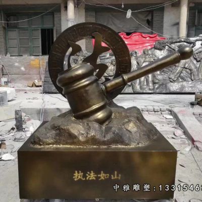 铜雕法治景观