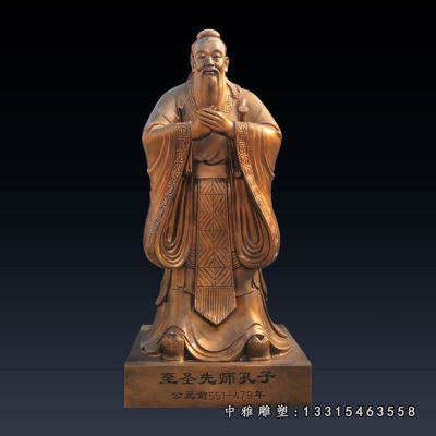 铜雕学校孔子