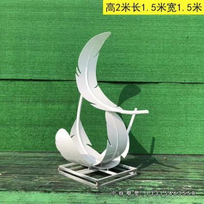 动物羽毛不锈钢雕塑