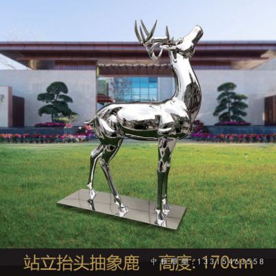 不锈钢抽象小鹿雕塑