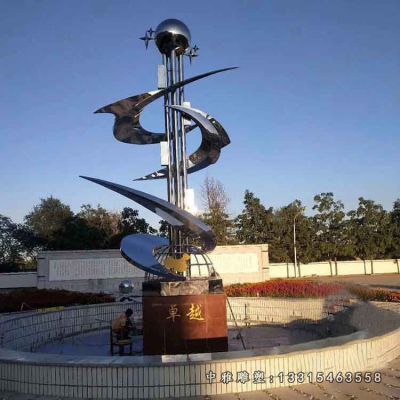 不锈钢企业景观雕塑