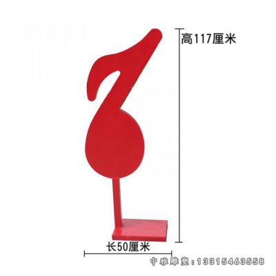 不锈钢抽象音符