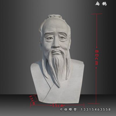 古代名医石雕扁鹊