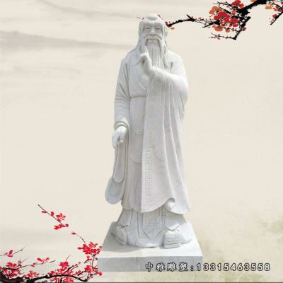 石雕思想家老子