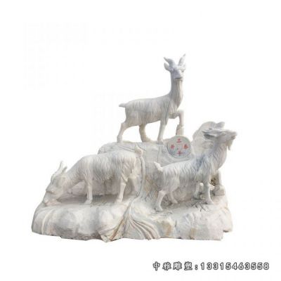 石雕动物羊雕塑